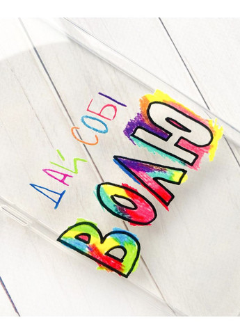 Чохол з потовщеними кутами на Samsung Galaxy S24 Ultra:: Дай собі волю (принт 360) CASE CONTROL (360675397)