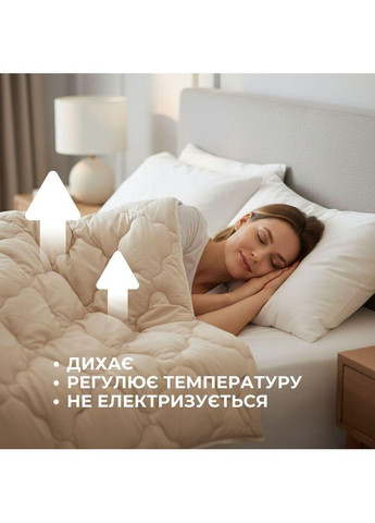 Одеяло шерстяное Woolly 140х210 см 400 г/м2 зимнее, теплое, натуральное, овечья шерсть IDEIA (369148747)