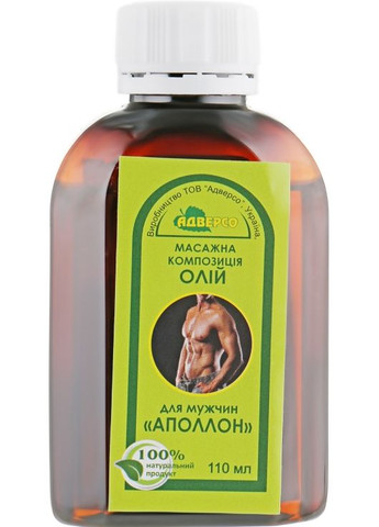 Масажна олія для чоловіків "Аполлон" 110ml (301941-37871) Адверсо (368613349)