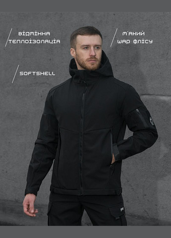 Куртка Softshell Робокоп 2.0 черный BEZET (291438043)