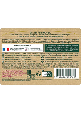 Мило екстраніжне з екстрактом вишневого кольору Vegetal Oils Soap Cherry Blossom 2x100g (149793-32974) Le Petit Olivier (368642137)