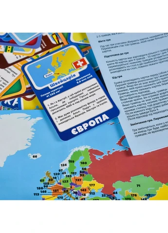 Настольная игра Страны мира 220 элементов картон Strateg (393512754)