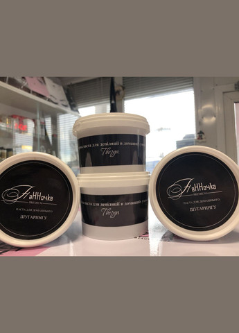 Цукрова паста для депіляції в домашніх умовах тверда 500 г Панночка (314932787)