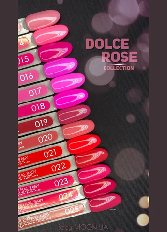 Гель лак BABY Dolce Rose Collection №014, 6 мл Moon (377005948)