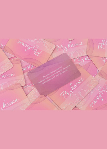 Еротична гра «Ти + Я: Дівочі посиденьки» (UA) Fun Games Shop (297572656)