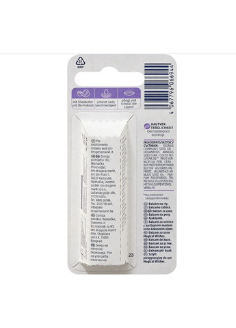 Бальзам для губ с маслом ши и кокосовым маслом Lippenpflege Magical Wishes, 4,8 g Balea (366569685)