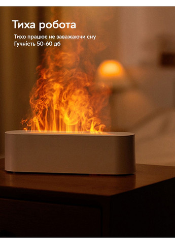 Увлажнитель воздуха портативный DQ-709 Nordic Style Flame V2 аромадифузор электрический, эффект пламени, ПОДАРОК + 2 Арома масла Kinscoter (293419470)
