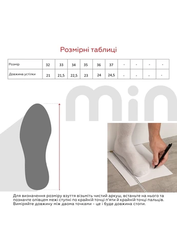 Дутики для дівчинки T992-6 (2000990254061W) shop (2000990254061) Stepln (307056017)