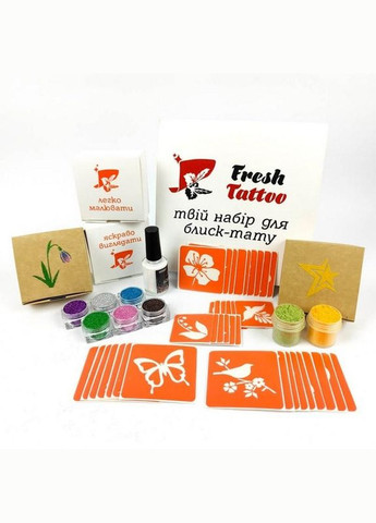 Подарочный набор для био-тату «Весна - макс» gift-set-spring-max No Brand (330605053)