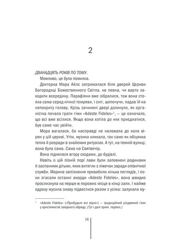 Клуб Мефисто КСД (370102661)