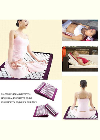 Коврик ортопедический акупунктурный массажный для йоги с подушкой валиком аппликатор Кузнецова DanMenQing (317499592)