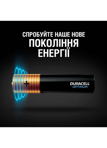 Батарейка Optimum AAA щелочные 8 шт. в упаковке (m426486) Duracell Optimum AAA лужні 8 шт. в упаковці (367071172)