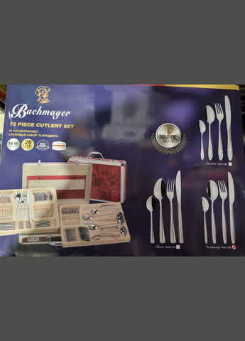 Набір столових приладів Bachmayer BM-7206 із 72 предметів у подарунковій валізі на 12 персон ложки, виделки (вилки), ножі No Brand (317170001)