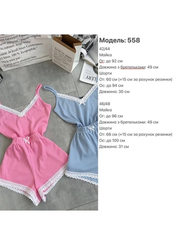 Блакитна всесезон піжама тканиа рубчик No Brand