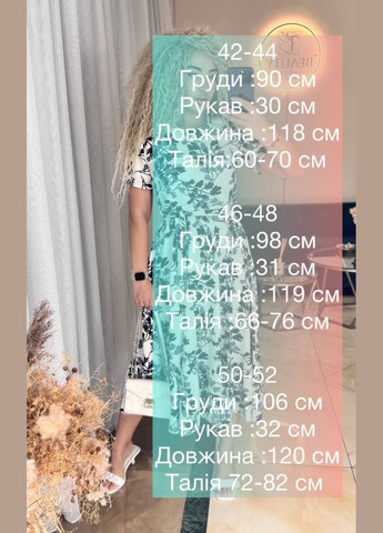 Білий сукня софт весна-літо з пояском та принтом No Brand