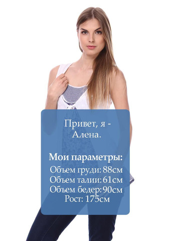 Накидка O1O28O79O Білий Lussile (323201334)