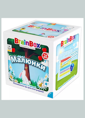 Гра настільна Brainbox Малюнки (BZZBRPI01UA) Yago (326805649)