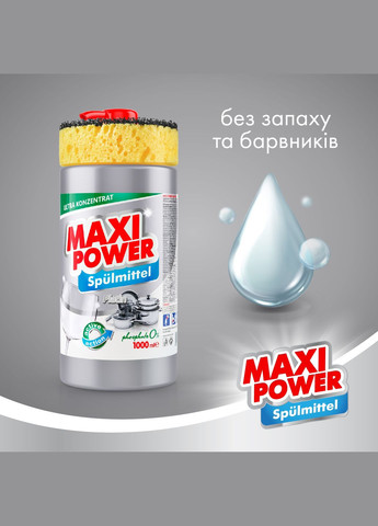 Средство для мытья посуды Платинум с губкой, 1 л Maxi Power (328394478)