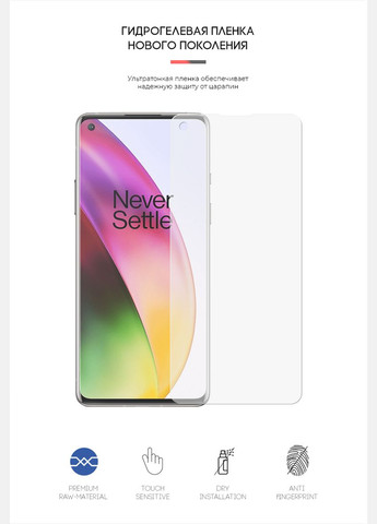 Гидрогелевая пленка для OnePlus 8 (ARM59351) ArmorStandart (265534485)