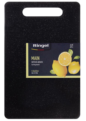 Дошка обробна Main 34 x 22 x 0.75 см (RG-5117/58) Ringel (341320923)