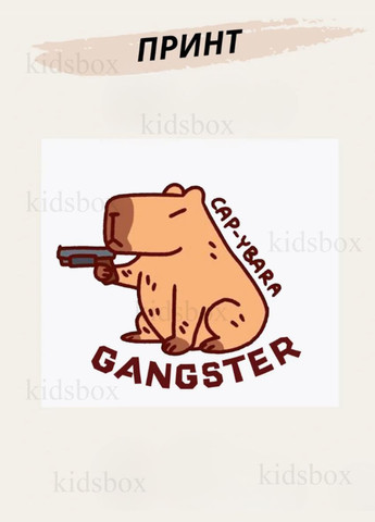 Кружка капібара з принтом керамічна чашка capybara 330 мл Uk_177 Shantou (317352475)