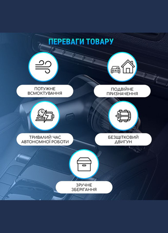 Ручний акумуляторний універсальний пилосос Suitu ST6650 Pro потужністю 12000Pa, срібний No Brand (301778717)