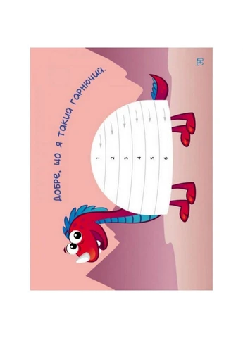 Дитяча книга "Стікеркартинки: Динозаврики" АРТ укр 18803 Ranok Creative (392085256)