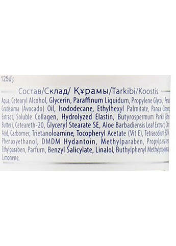 Крем для обличчя Spa Naturelle 125ml (157759-13628) Belle Jardin (368635836)