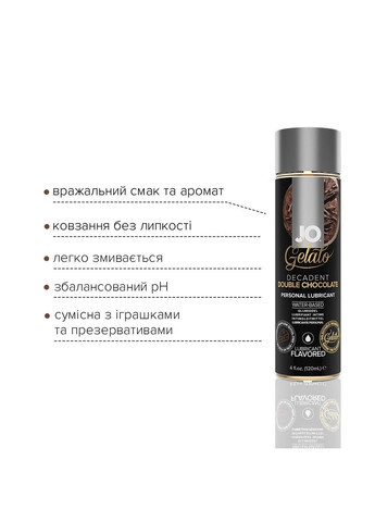 Лубрикант на водной основе Gelato - Double Chocolate (120 мл) со вкусом шоколада, без сахара, парабенов и гликоля Jo (330643937)