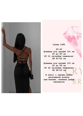 Чорна неймовірна сукня🥰🔝 Luna