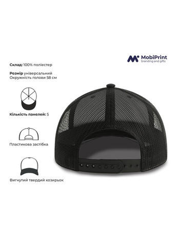 Кепка Snap Mesh ВСУ котики Белый (9274-3739-WT) MobiPrint (292866113)