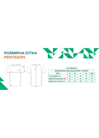 Койот футболка bodyshock k2 quick dry t-shirt coyote Pentagon