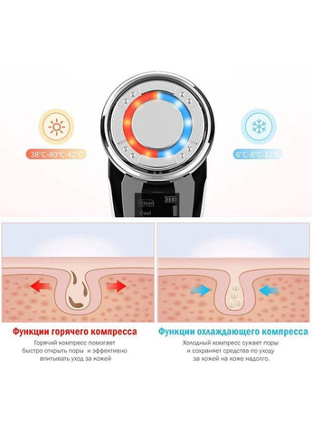 RF Лифтингмассажёр для лица SKIN LIFTING 7.0 WHITE (EMS+LED) гарантия 1 год Medica+ (296785543)