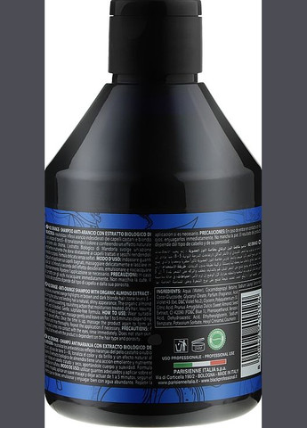 Бальзам для волосся Black Professional Line (368601645)