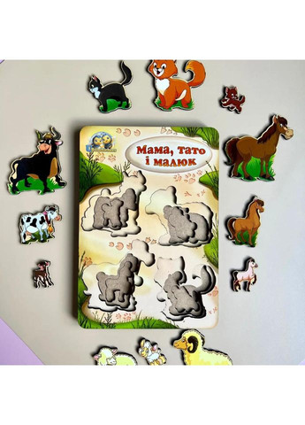 Деревянный пазл-вкладыш "Семья-домашние животные" (ПСД077) PSD077 больше-меньше Ubumblebees (372494856)