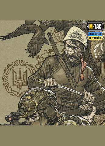 Футболка Поколение Tan M-TAC (315148243)