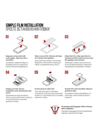 Плівка захисна Samsung Flip 5 (SM-F731) (ARM70399) ArmorStandart (405769706)