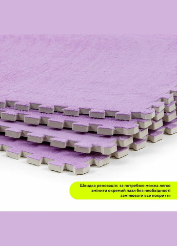 Пол-пазл плюшевый ФИОЛЕТОВЫЙ 60*60*1cm Sticker Wall (300242068)