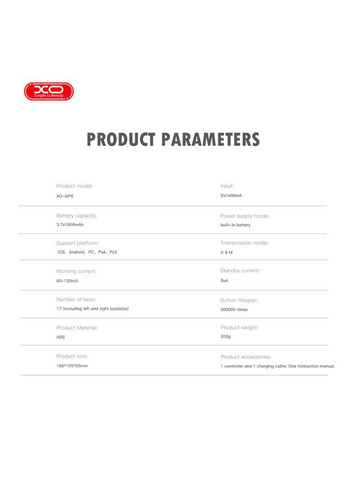 Ігровий геймпад GP6 Bluetooth+дротовий, з 6-Axis Sensor (Android, PC, Ps4, Ps3) 3.7V, 600mAh Mint XO (366222239)