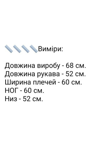 Серый свитер "мишка тедди" с камнями Anastasimo