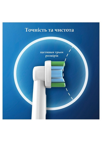 Насадки для электрических зубных щеток OralB Precision Clean Cleanmaximiser (4 шт) Oral-B (280265728)
