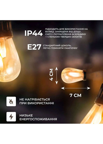 Уличная гирлянда в стиле ретро светодиодная желтая S14 на 10 LED ламп длиной 5 метров S14Y (A-032780) Garlando (358933754)