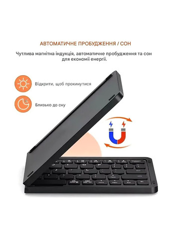 Bluetooth-клавіатура складана компактна з акумулятором для смартфона, планшета, ПК No Brand (361029039)