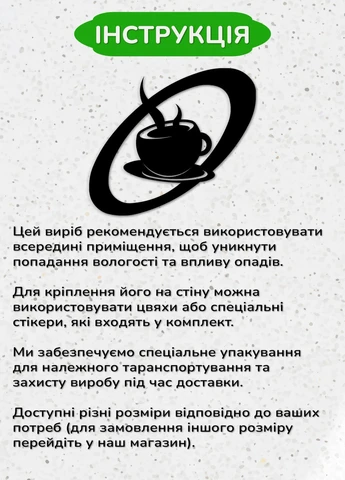 Сучасна картина на кухню, дерев'яний декор для дому "Віденська кава", оригінальний подарунок 25х28 см Woodyard (291843275)