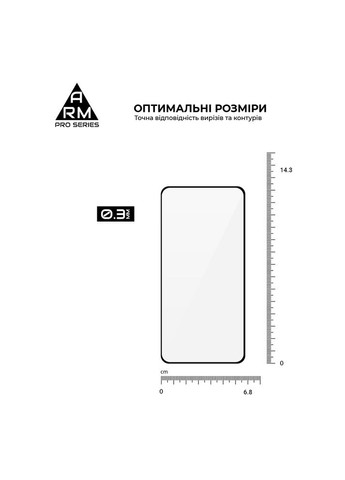 Защитное стекло Pro для Samsung S23 / S22 5G (SMS901) (ARM61323) ArmorStandart (264208059)