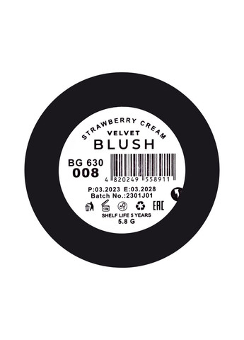 Рум'яна для обличчя Blush №007 матові Caramel Shade Bogenia (330128463)