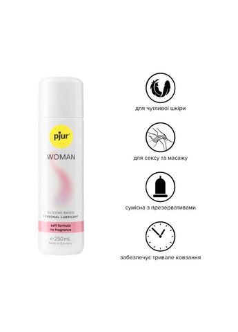 Змазка на силіконовій основі Woman 250 мл, без ароматизаторів та консервантів спеціально для не Pjur (366876266)