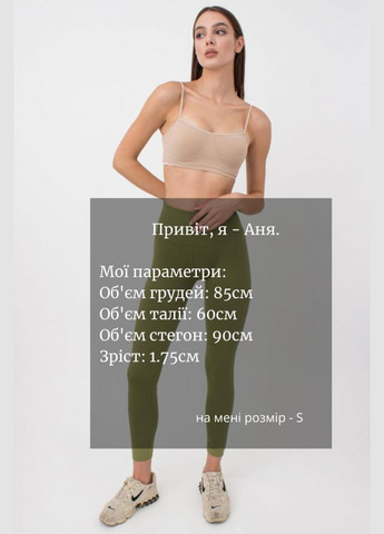 Легінси жіночі безшовні спортивні Giulia LEGGINGS ENERGY (316683806)