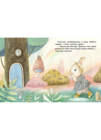 Книга No Brand (359371356)