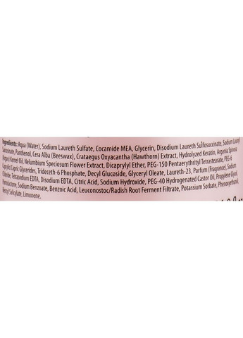 Гель для душа Bath&Body Fascination Pure Body Wash 500ml (245509-22852) Mades Cosmetics (368646622)